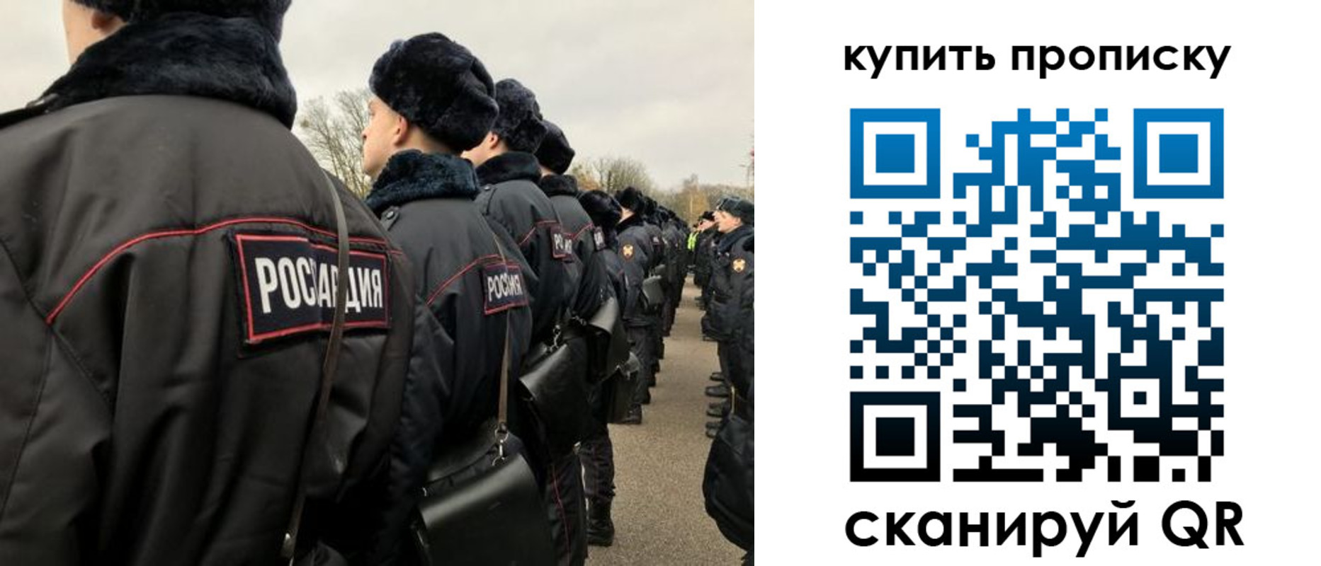 пропишу в квартире в Донском