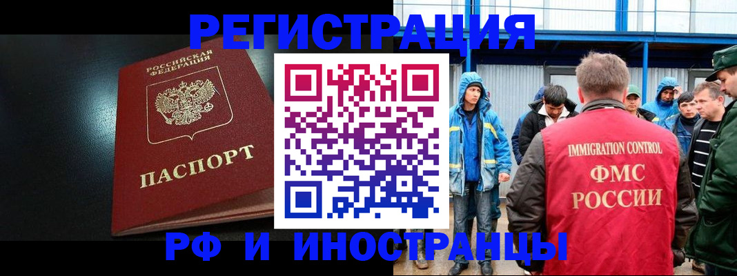 регистрация для дет. сада в Донском