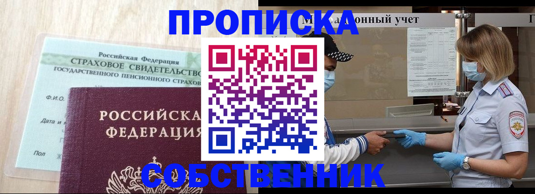регистрация для дет. сада в Донском